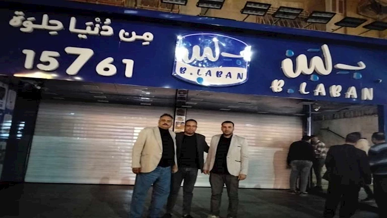 عضو مجلس إدارة “بلبن”: لو فيه مشكلة في محل ألبان يقفلوا محل سمك؟