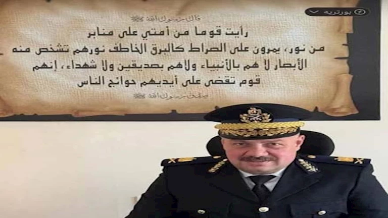 نوط الامتياز من الطبقة الأولى لمدير مباحث الإسماعيلية تقديرًا لجهوده الأمنية المتميزة
