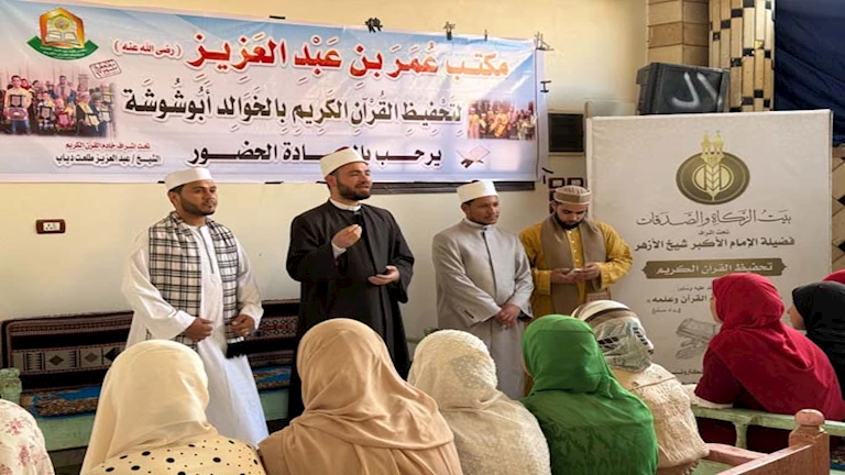 بيت الزكاة يبدأ حملة دعم حفظة القرآن الكريم بالقرى الأكثر احتياجًا ب 5 محافظات