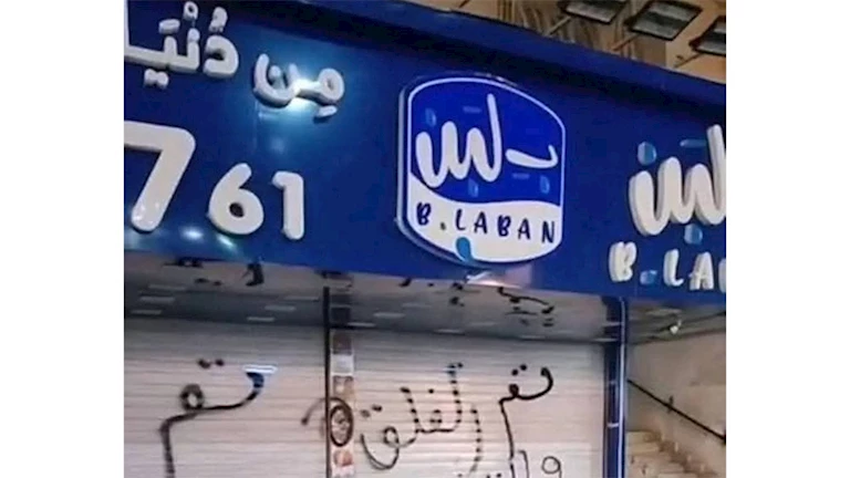 أزمة بلبن.. الغرفة التجارية بالجيزة تكشف أبرز اشتراطات التشغيل للمنشآت الغذائية