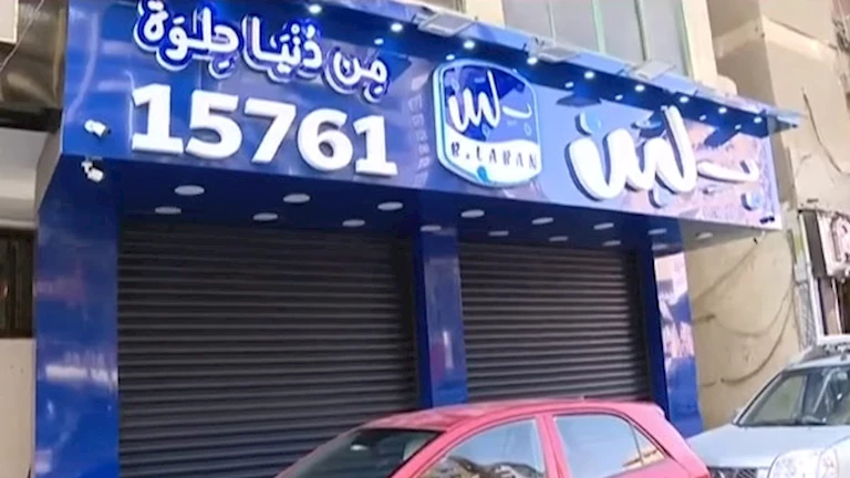 “الصحة” تكشف تفاصيل جديدة بشأن مخالفات بـ”لبن”.. واستئناف نشاطها مشروط