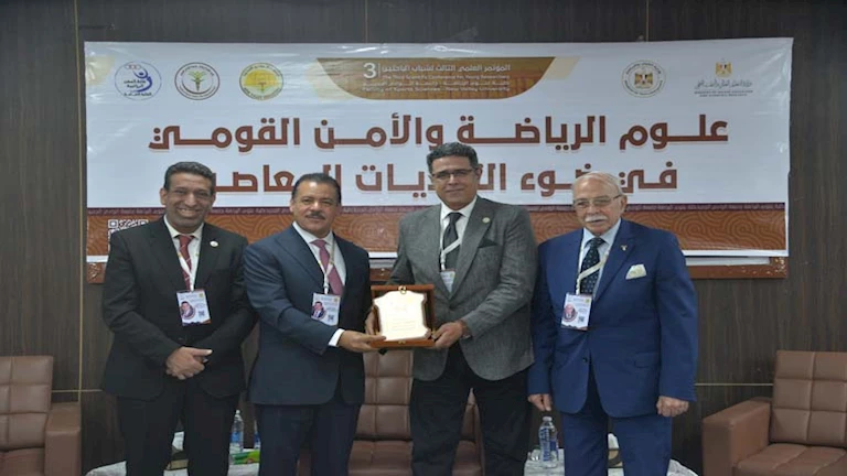 بمشاركة سعودية.. الوادي الجديد تنظم المؤتمر العلمي الدولي لعلوم الرياضة والأمن القومي (صور)