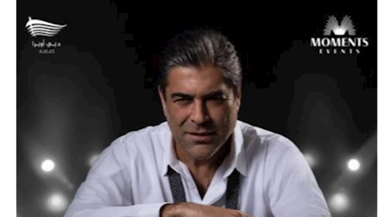 وائل كفوري يحيي حفلًا غنائيًا في أوبرا دبي 22 يونيو المقبل