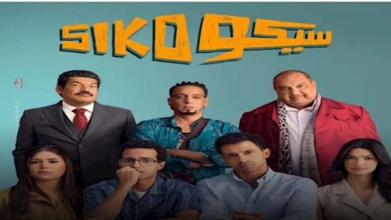 إيرادات الخميس.. “نجوم الساحل” الثاني و”استنساخ” في المركز قبل الأخير