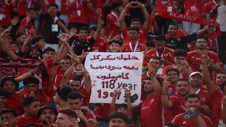 مشجع زملكاوي في مدرجات مباراة الأهلي وصن داونز (صور)