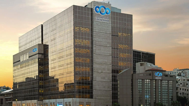 بنسبة نمو 7%.. 271 مليون دولار أرباح مجموعة البنك العربي للربع الأول من العام 2025