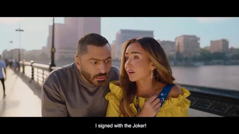 بالفيديو.. طرح البرومو الرسمي لفيلم “ريستارت” بطولة تامر حسني وهنا الزاهد