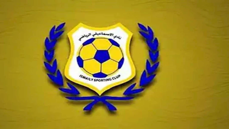 الإسماعيلي يصدم جماهيره بأزمة جديدة