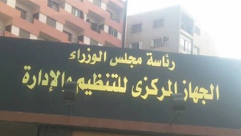 آلية الجديدة لإعلان نتائج مسابقات شغل معلم مادة.. بيان بالتفاصيل