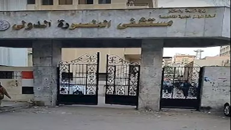 جراحة دقيقة تنقذ فتاة من شلل رباعي بمستشفى المنصورة الدولي