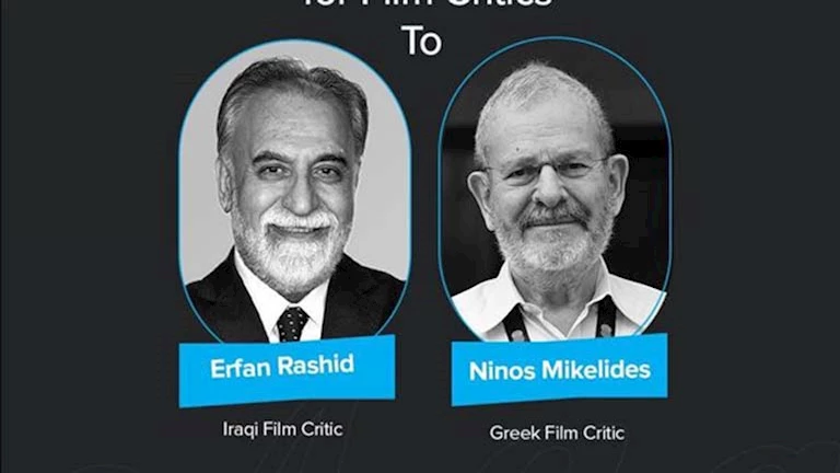 مركز السينما العربية يمنح جائزة الإنجاز النقدي للناقد العراقي عرفان رشيد والقبرصي نينوس ميكيليدس