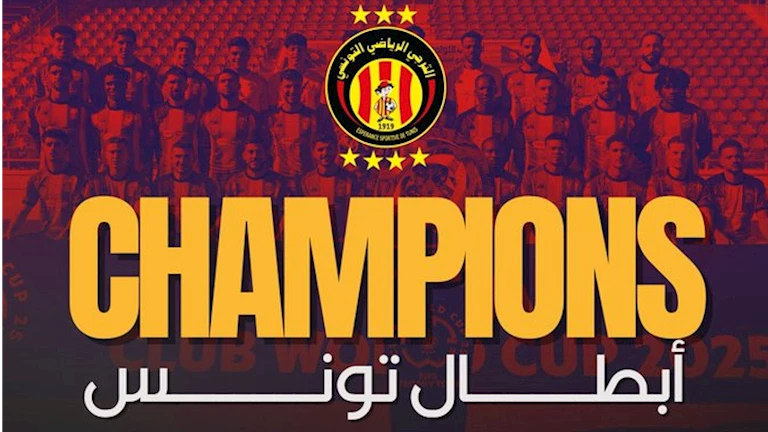 الترجي يُتوَّج بلقب الدوري التونسي بعد خماسية أمام الأولمبي الباجي