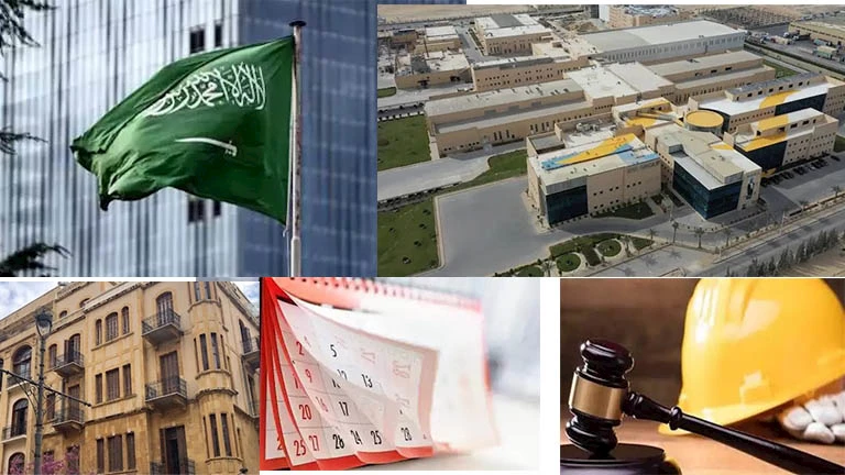 حدث ليلًا| بيان للنقل بشأن محور بديل خزان أسوان وموعد أطول إجازة رسمية في 2025