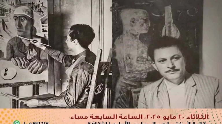 الأعلى للثقافة يحيي مئوية حامد ندا وعبدالهادي الجزار.. الثلاثاء