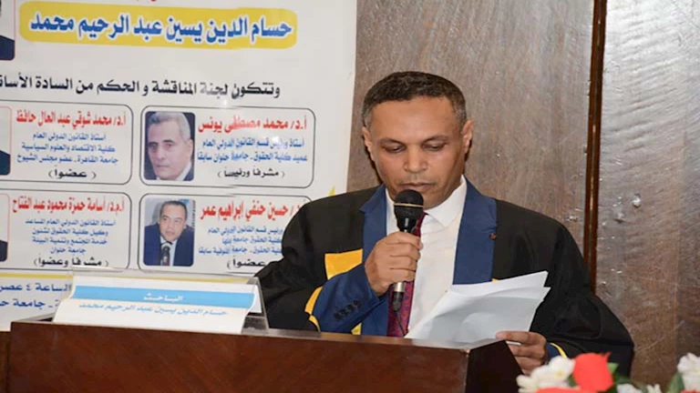 رسالة دكتوراه في القانون الدولي العام بجامعة حلوان توصي بإنشاء هيئة دولية للفضاء