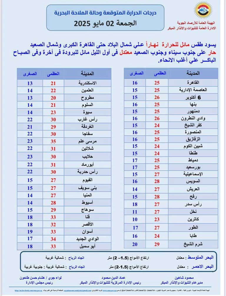 495333706_1090360309789202_4510022940882571102_n