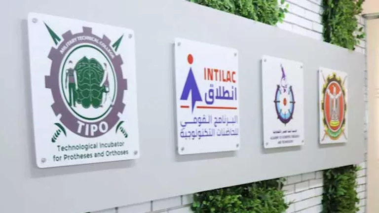 الكلية الفنية العسكرية تعلن بدء تلقي المقترحات البحثية للحاضنة التكنول