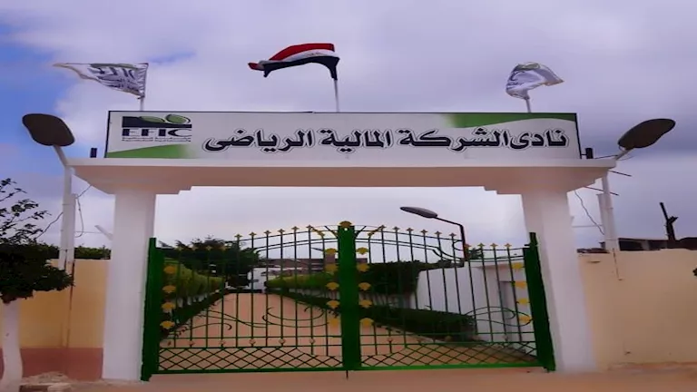 “من الذاكرة إلى المجد”.. كفر الزيات يكتب فصلاً جديدًا في تاريخه الكروي