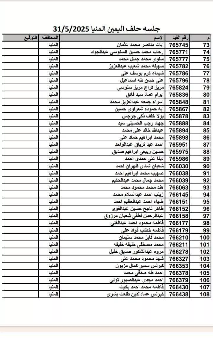 FB_IMG_1748509599888