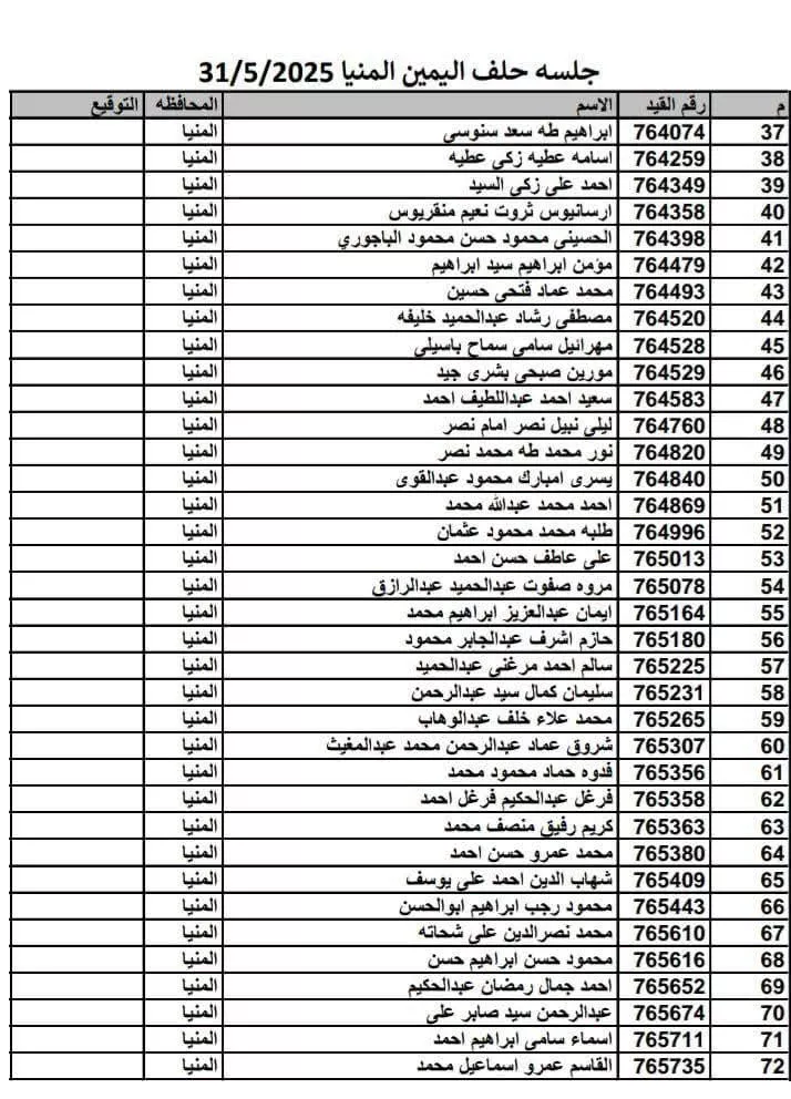 FB_IMG_1748509601600