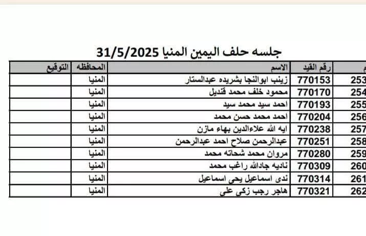 FB_IMG_1748509590329