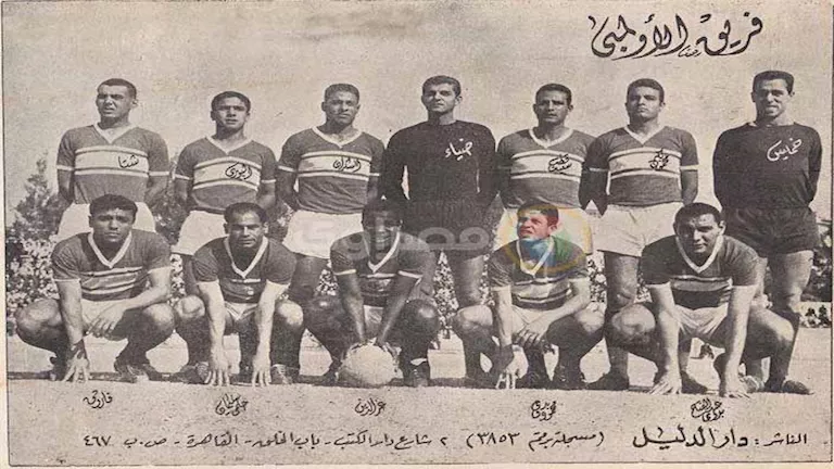 25 صورة ترصد 120 سنة من تاريخ النادي الأولمبي