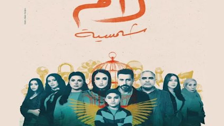 بعد جدل طفل دمنهور.. الجهة المنتجة لـ “لام شمسية” تصدر بيانا توضيحيا