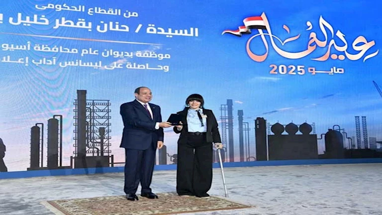 حنان بقطر خليل: تكريم الرئيس السيسي في عيد العمال وسام على صدري