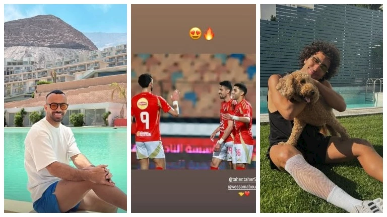 ستوري نجوم كرة القدم.. احتفال طاهر.. نيولوك أفشة.. طفولة لامين يامال