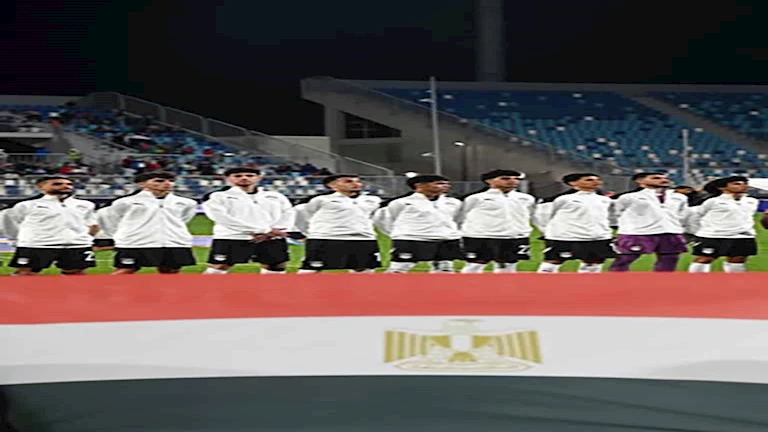 الفرصة الأخيرة.. منتخب مصر يواجه تنزانيا في كأس الأمم الأفريقية تحت 20 عاما