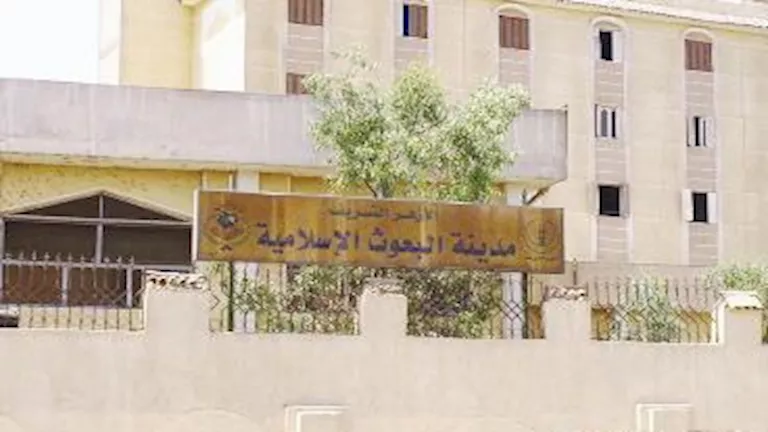 حريق داخل مدينة البعوث الإسلامية بالدراسة