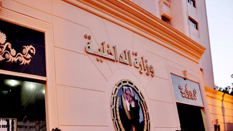 الداخلية تُحبط ترويج 9 طن دقيق مُدعم في الأسواق