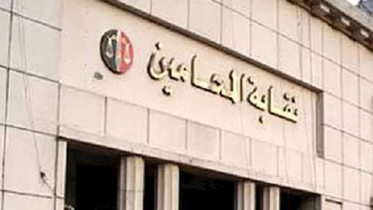 غدًا.. وقفة احتجاجية للمحامين اعتراضًا على زيادة الرسوم القضائية