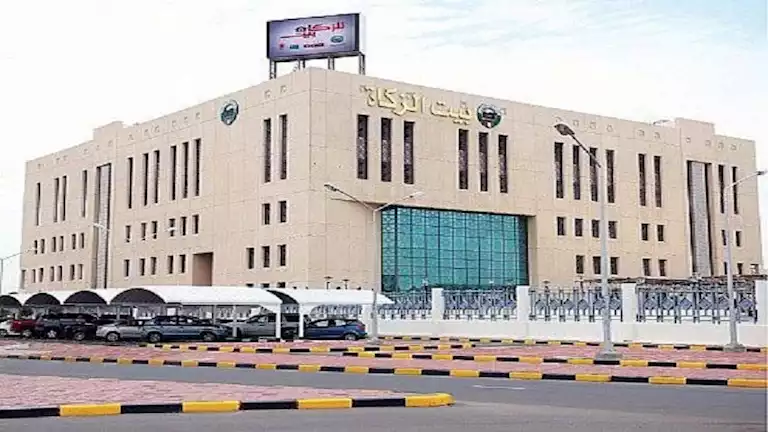 الأوراق المطلوبة للحصول على مساعدات من بيت الزكاة التابع للأزهر