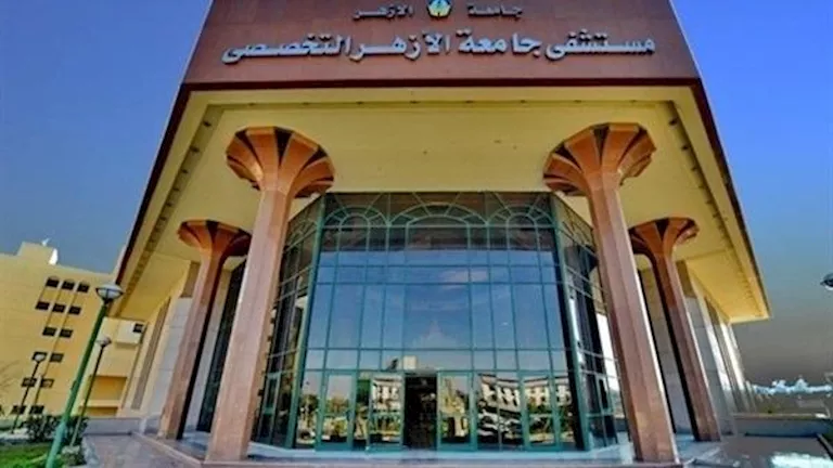 بدائل الثانوية الأزهرية.. شروط الالتحاق بمعهد تمريض الأزهر بدمياط