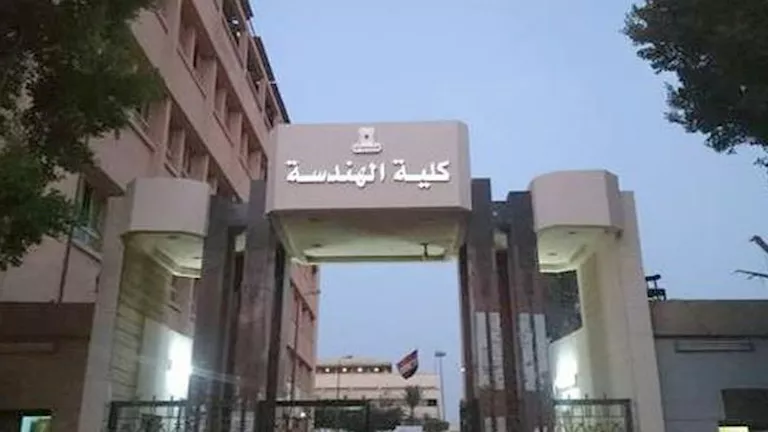 تنسيق الجامعات 2025.. كل ما تريد معرفته عن هندسة حلوان لطلاب الثانوية