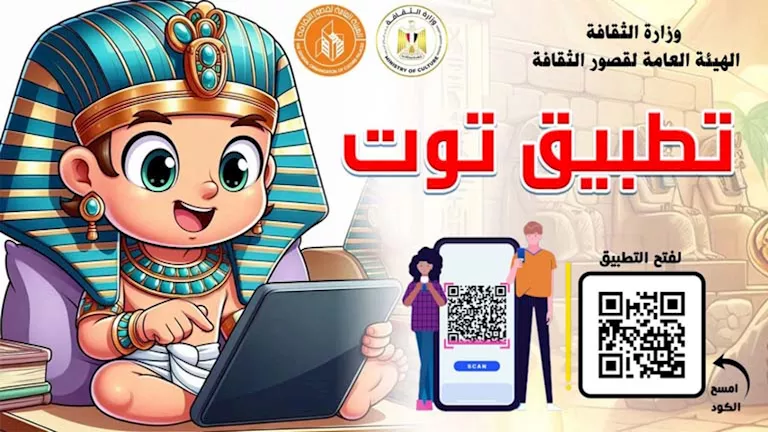 تحديث تطبيق “توت” بـ 12 عددًا من مجلة قطر الندى للأطفال