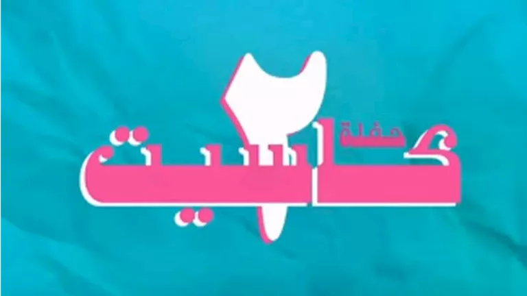 يوري مرقدي يستعد لإحياء حفل غنائي بالأردن في هذا الموعد