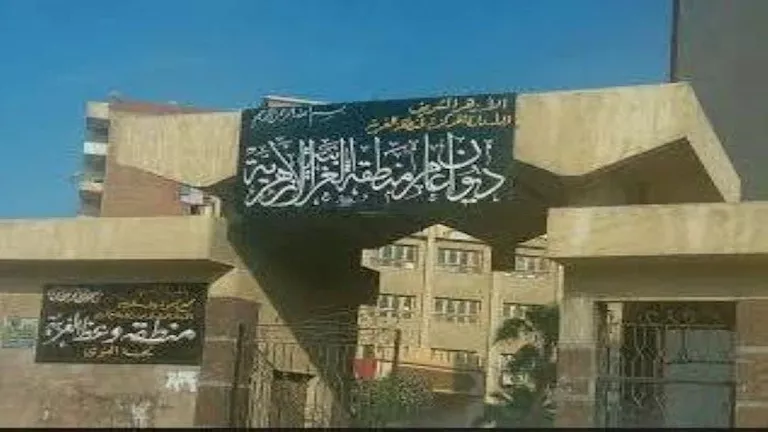 الغربية الأزهرية تُعلن ختام تصحيح الثانوية وسط إشادة بجودة الانضباط