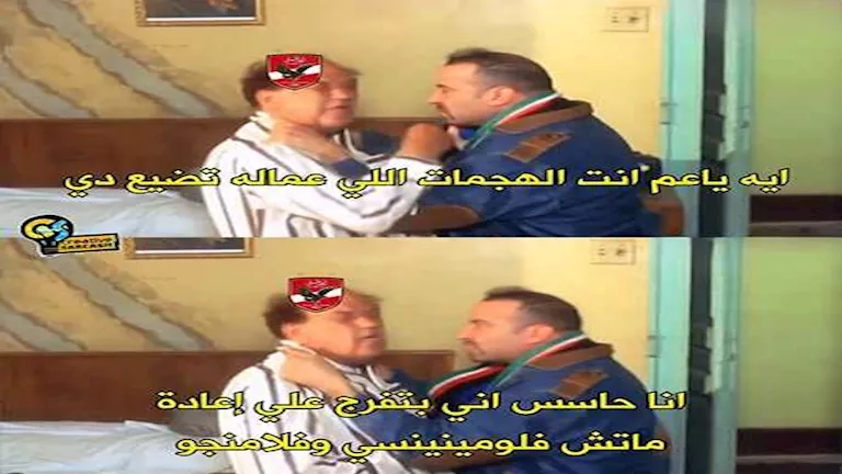 كيف تفاعل رواد مواقع التواصل الاجتماعي مع تعادل الأهلي وإنتر ميامي؟