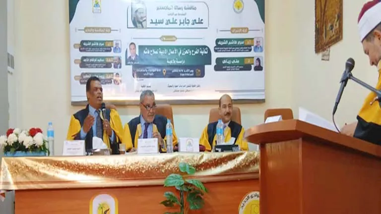 باحث يحصد الماجستير بتقدير امتياز عن “ثنائية الفرح والحزن في الأعمال ا