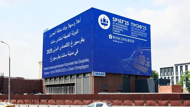 “البحرين” ضيف شرف في منتدى بطرسبرج الاقتصادي الدولي