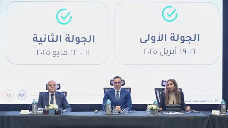 وزارة الاستثمار تستضيف الاجتماع الثاني للجنة الوطنية المعنية بتقرير جا