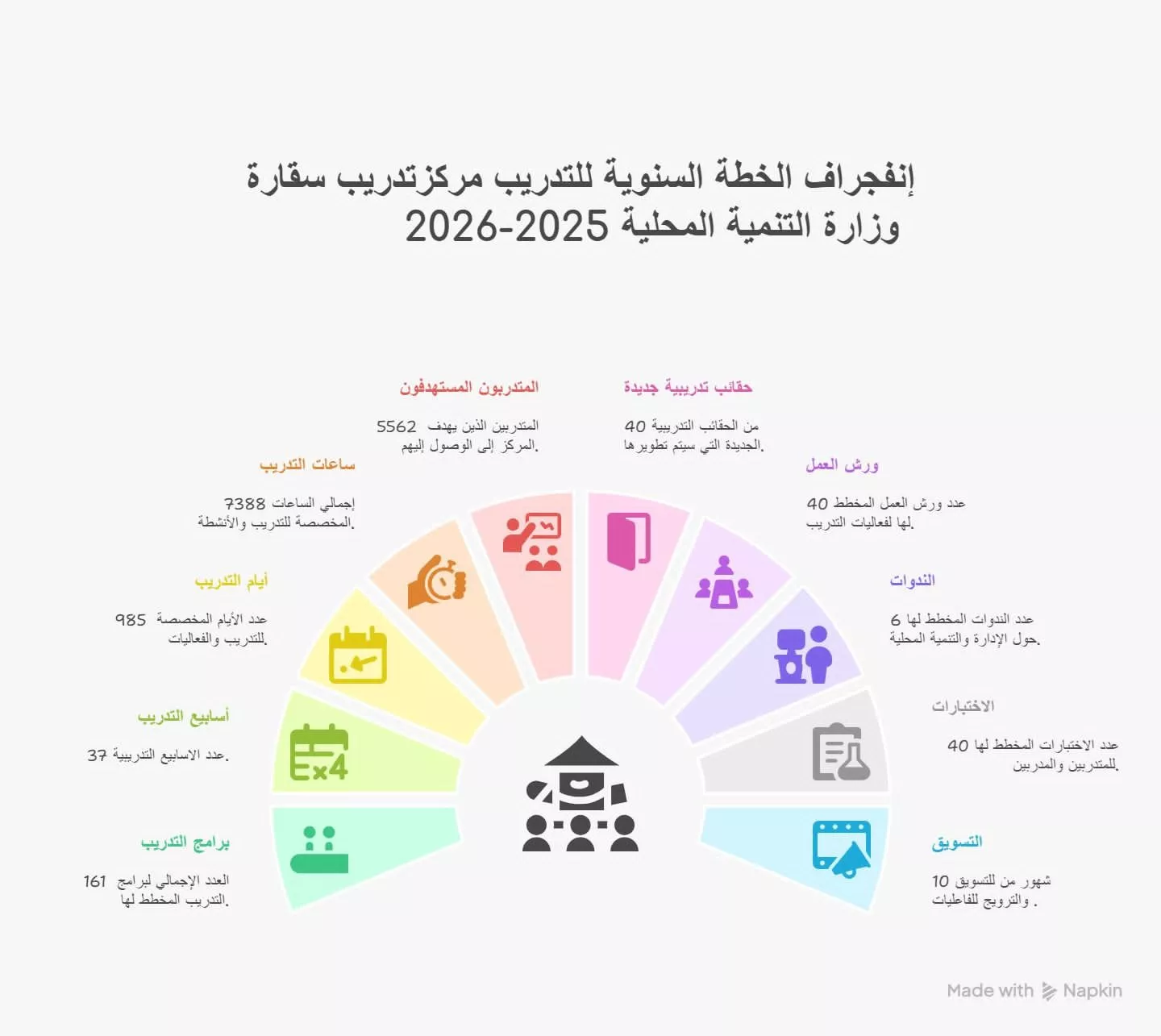 1595ddaa-6062-4275-8493-f5999ed3a6c4_11zon