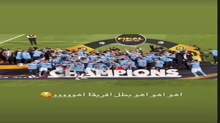 مش مصدقة.. 6 صور لاحتفال زوجة مصطفى فتحي بتتويجه بدوري أبطال أفريقيا