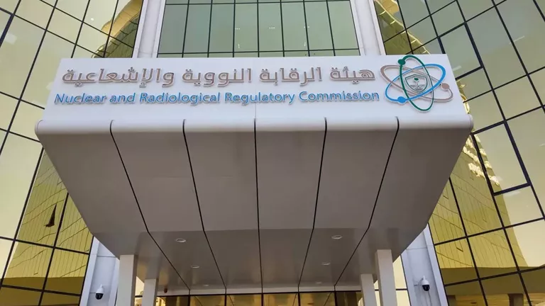 هيئة الرقابة النووية السعودية تؤكد خلو الخليج من أي تلوث إشعاعي