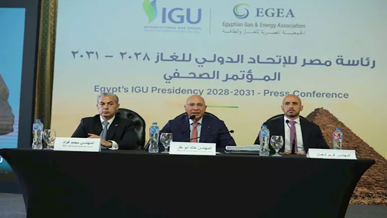 لأول مرة.. مصر تتولى منصب نائب رئيس الاتحاد الدولي للغاز