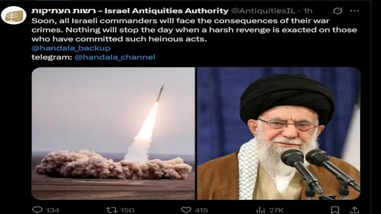 اختراق حساب هيئة الآثار الإسرائيلية ورسالة تهديد لقيادات تل أبيب