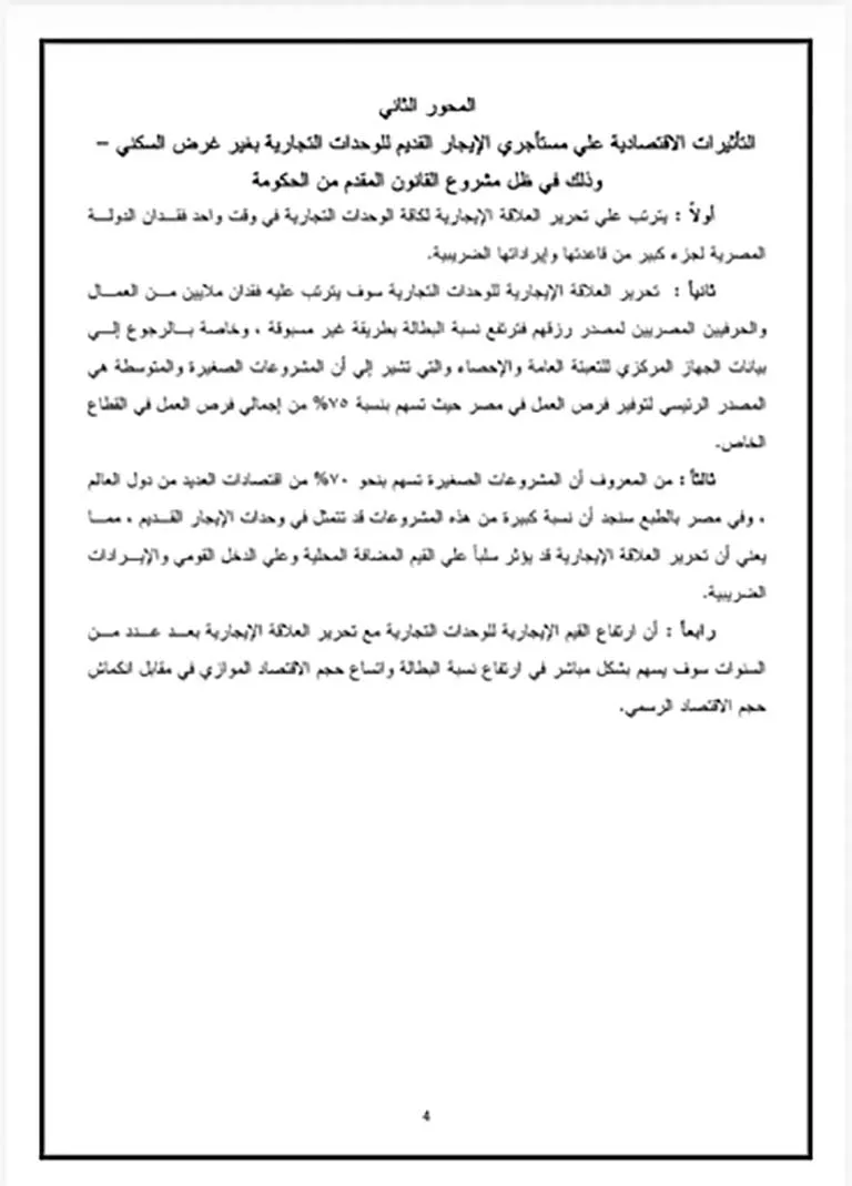 WhatsApp Image 2025-06-25 at 14.17.07 (1)