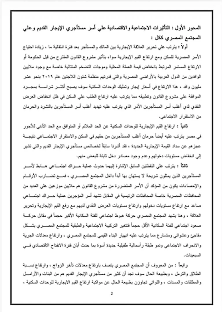 WhatsApp Image 2025-06-25 at 14.17.07 (2)